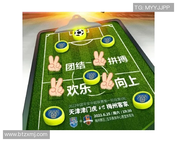 天津对河南比赛直播信息及观看方式详解